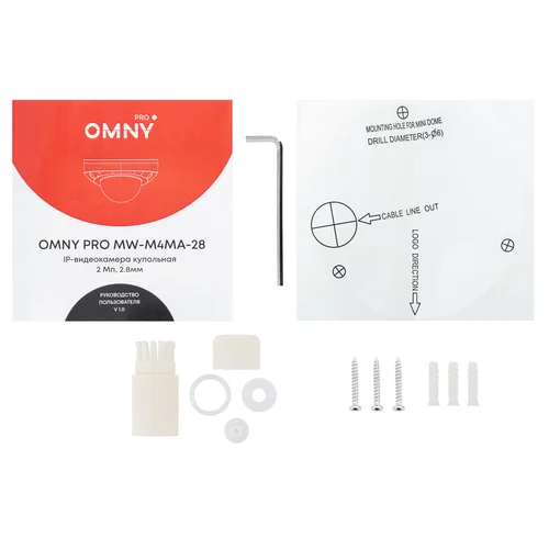 Камера сетевая миникупольна 4Мп OMNY PRO MW-M4MA-28-C с микрофоном